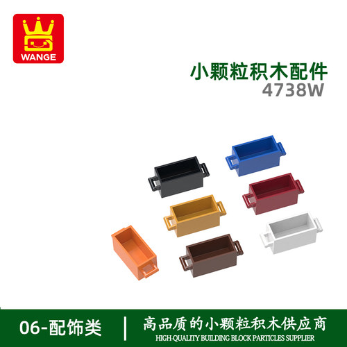 万格 0431Adiy小颗粒国产积木兼容4738W拼装零散件箱底科教玩具