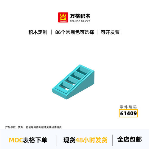 万格小颗粒积木兼容通用通用跨境