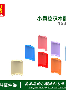 万格跨境diy小颗粒兼容通用46361moc拼装零散件4x4x6高四分气缸