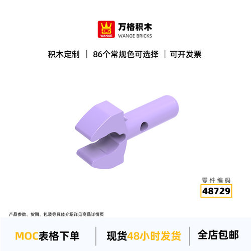 万格小颗粒积木兼容通用通用跨境