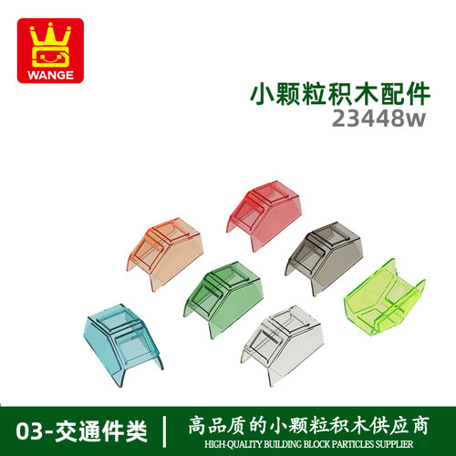 万格小颗粒积木兼容通用通用跨境