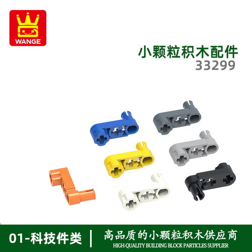 万格小颗粒积木兼容通用通用跨境