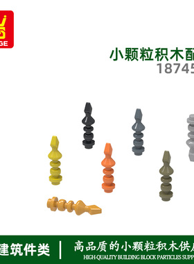 万格跨境益智小颗粒国产积木兼容18745W拼装高菱形顶饰玩具速卖通