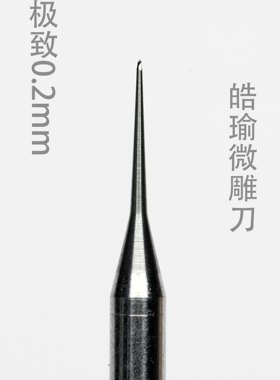 钨钢橄榄核刀核雕木雕宝剑刀