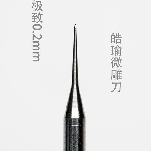 钨钢橄榄核刀核雕木雕宝剑刀