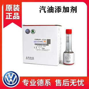 上汽大众斯柯达燃油宝除积碳汽油燃油添加剂g17发动机清洗剂1瓶装