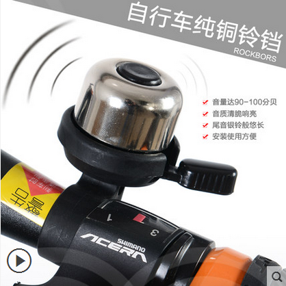 Sonnette de vélo sonnerie commune - Ref 1453769 Image 3