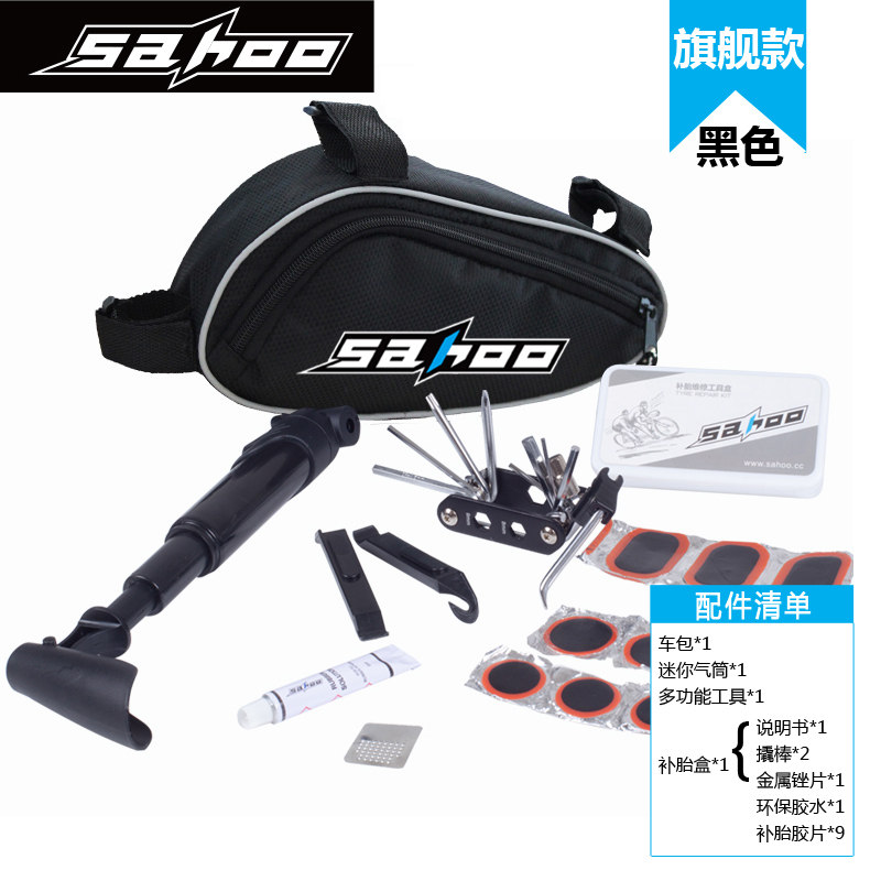 Outils pour vélo SAHOO - Ref 2282695 Image 3