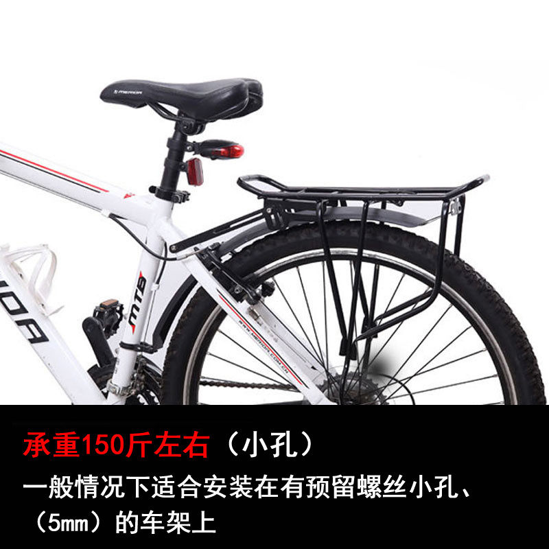 Porte-bagages pour vélo DUKE - Ref 2411866 Image 4