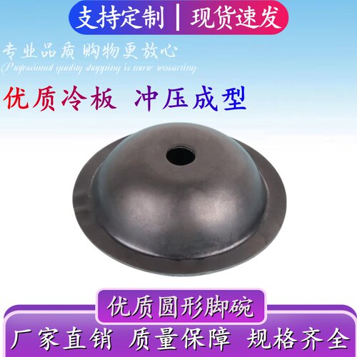 恒资圆形脚碗多种规格