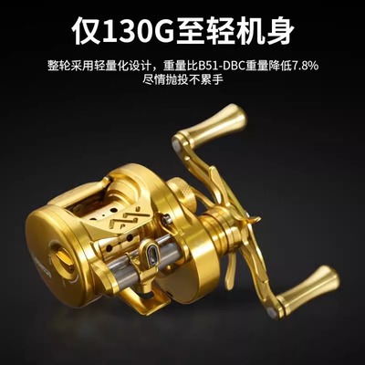 泷泽B51-MC微物弹射小金轮CNC全金属磁力刹车泛用超轻量路亚鼓轮