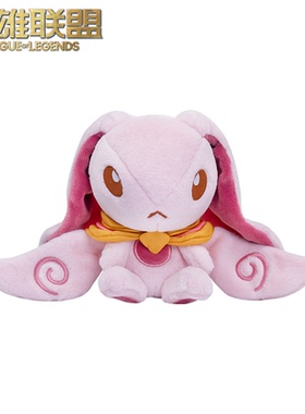 英雄联盟LOL星之守护者伊纳毛绒玩偶摆件游戏周边官方正品