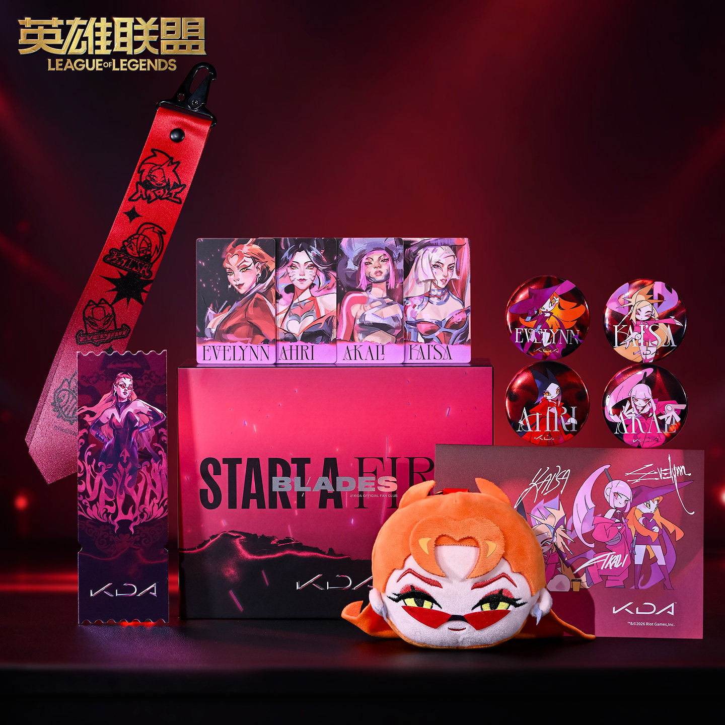 英雄联盟LOL K/DA Blades 粉丝周边礼包 kda游戏周边