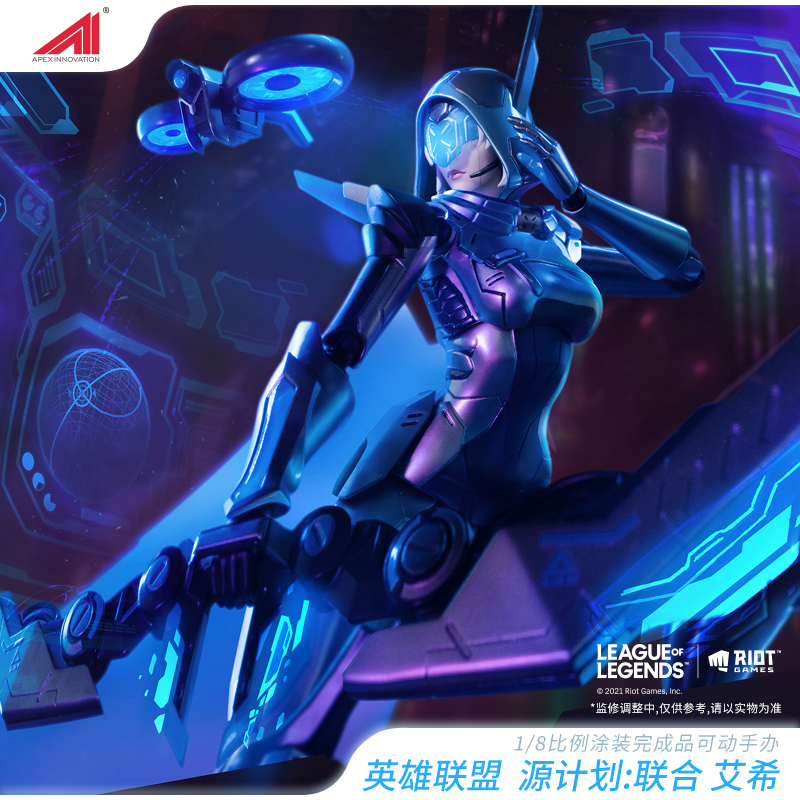 源计划联合艾希1/8比例可动手办