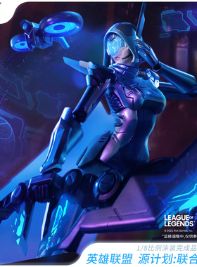 英雄联盟LOL源计划联名款艾希1/8比例可动手办APEX人偶摆件