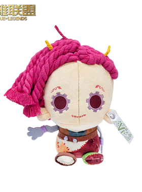 英雄联盟LOL 双城之战 蔚拼布造型毛绒玩偶摆件游戏周边