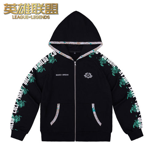 英雄联盟LOL全球总决赛卫衣包邮