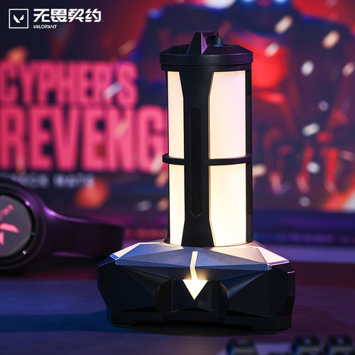 无畏契约 爆能器小夜灯三档亮度调节卧室小夜灯游戏周边
