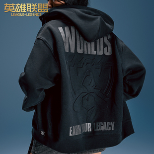 英雄联盟2025全球总决赛S15卫衣休闲帽衫男女同款游戏周边