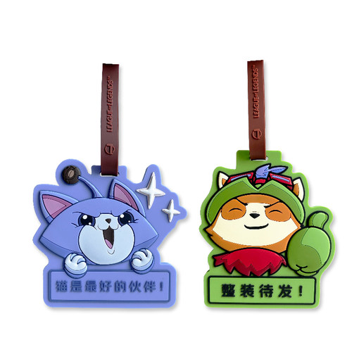 喵凯悠米行李牌英雄联盟