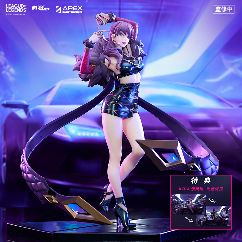 英雄联盟ApexKDA伊芙琳雕塑