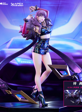 英雄联盟LOL Apex联名款  KDA伊芙琳1/7比例中型手办