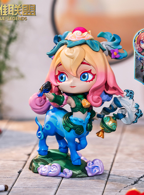 英雄联盟LOL山海绘卷 莉莉娅 手办玩偶摆件游戏周边