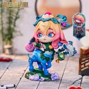 英雄联盟LOL山海绘卷 莉莉娅 手办玩偶摆件游戏周边