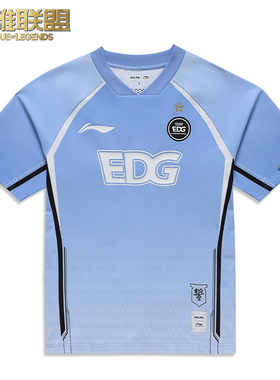 英雄联盟LPL2024春季赛 EDG炫彩队服T恤 李宁联名款短袖 男女同款