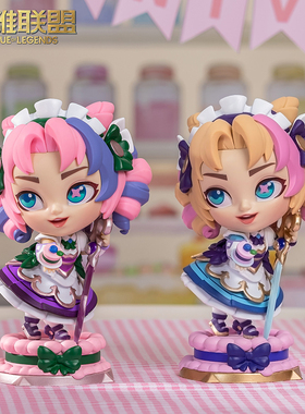 英雄联盟LOL 咖啡甜心格温手办常规版&香草忌廉炫彩手办摆件