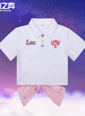 云顶之弈LOL星之守护者小小拉克丝白色短袖上衣T恤