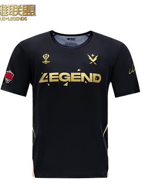 英雄联盟电竞经理人LOL电竞经理CLEARLOVE传奇队服