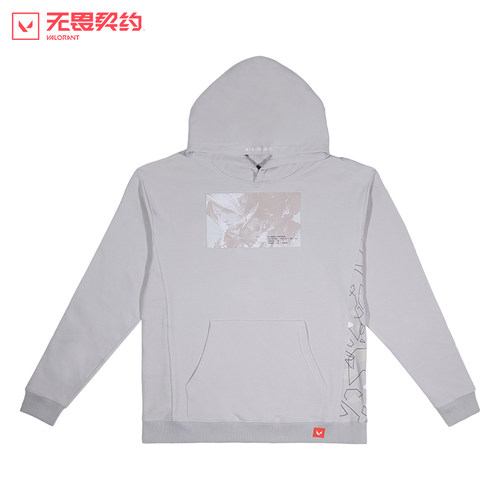 无畏契约决斗者灰色套头帽衫