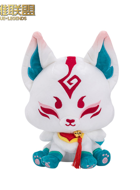 英雄联盟 LOL 灵魂莲华阿狸毛绒公仔玩偶 游戏周边官方正品