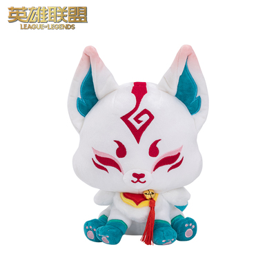 英雄联盟 LOL 灵魂莲华阿狸毛绒公仔玩偶 游戏周边官方正品