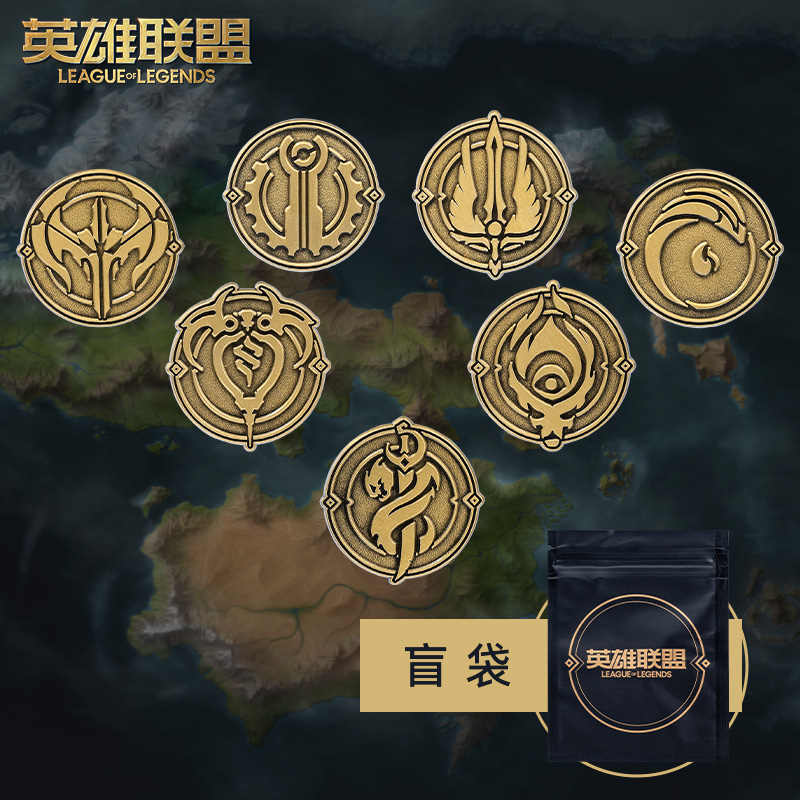 英雄联盟LOL符文大陆城邦徽章盲袋艾欧尼亚德玛西亚祖安游戏周边