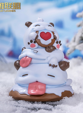 英雄联盟LOL 魄罗团团Q版手办游戏周边摆件官方正品