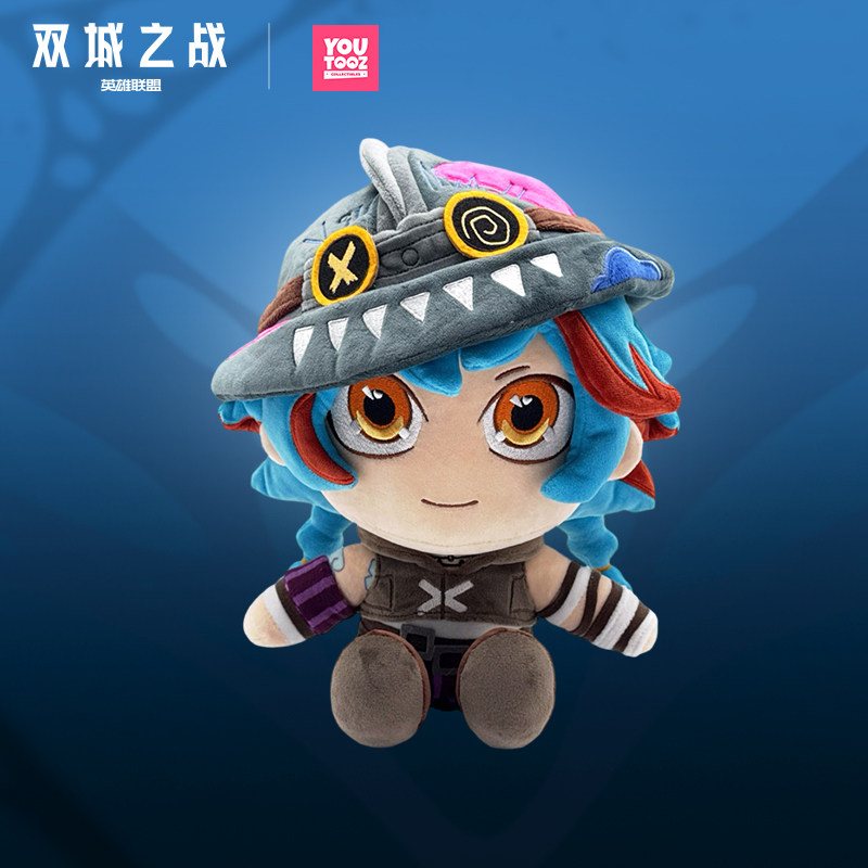 英雄联盟LOL Youtooz联名款 双城之战伊莎毛绒玩偶游戏周边