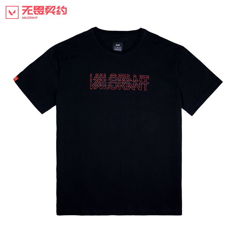 无畏契约黑色T恤男女同款