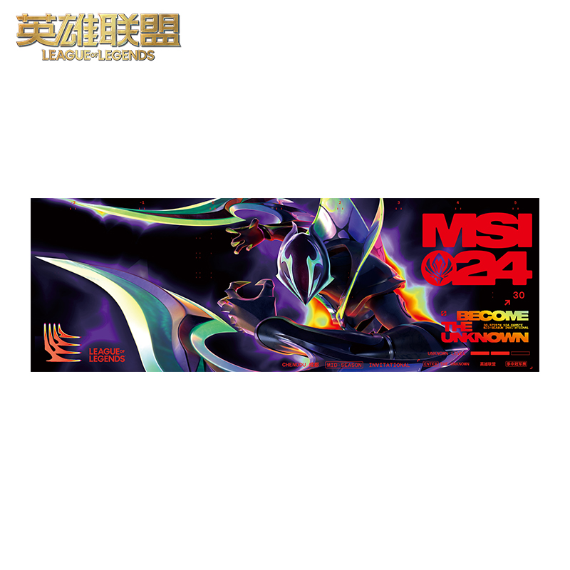 英雄联盟MSI24年鼠标垫