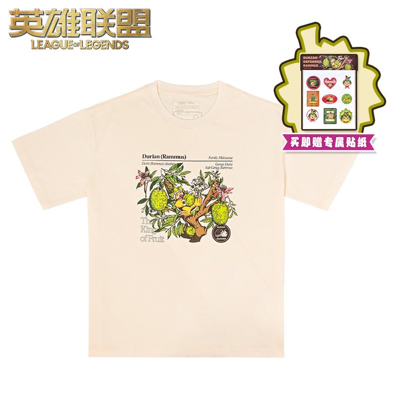 英雄联盟LOL愚人节系列榴莲龙龟拉莫斯T恤 休闲百搭短袖 游戏周边