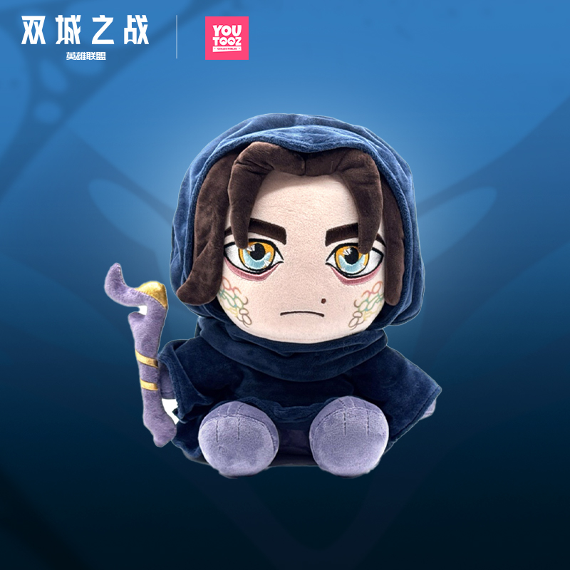 英雄联盟LOL Youtooz联名款 双城之战维克托毛绒玩偶游戏周边