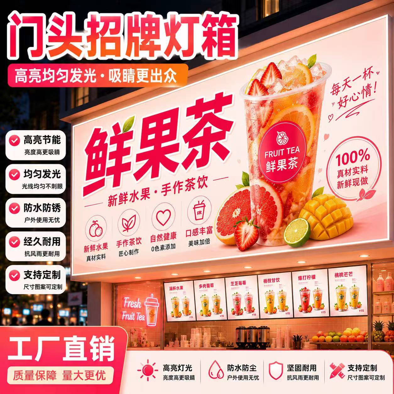 户外防水防尘软膜门头灯箱定制图片