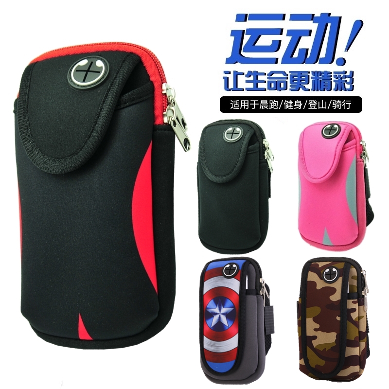 Æ»¹ûiPhone4/5 5s itouch4 touch5 ÊÖ»ú±Û´ø±Û´ü»§ÍâÔ˶¯Åܲ½±ÛÌ×