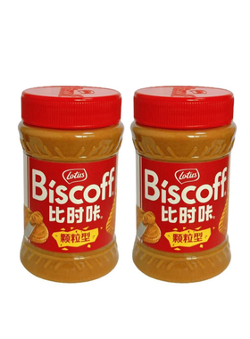 比利时Lotus和情焦糖饼干酱比时咔颗粒幼滑饼干涂抹酱进口面包酱