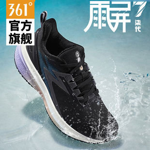 女361度春秋跑鞋 雨屏7.0 运动鞋 子跑步鞋 Q弹网鞋 鞋 361女鞋 休闲鞋
