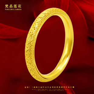 沙金古法镂空花丝镶嵌手镯女款仿真假黄金新娘结婚金镯子久不掉色