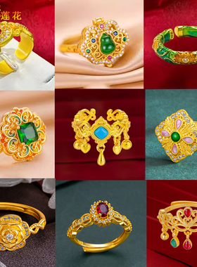 女合金宫廷风宝石镶钻戒指结婚