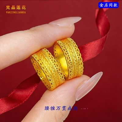 沙金古法腰缠万贯花丝镂空女戒