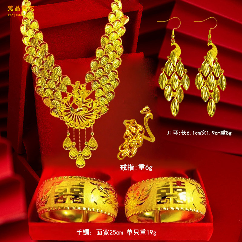 沙金金色孔雀项链女款中式复古婚庆套装新娘结婚五金首饰仿真黄金